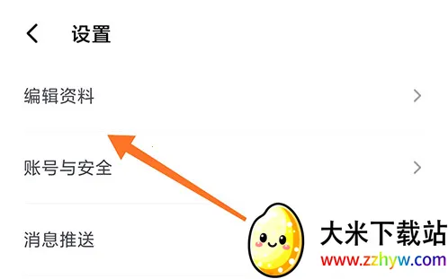 GOSKI去滑雪2026官方最新版本 GOSKI去滑雪2026官方最新版本