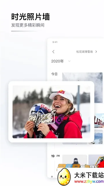 GOSKIȥ��ѩ2026�ٷ����°汾v4.5.17 �ٷ������ͼ