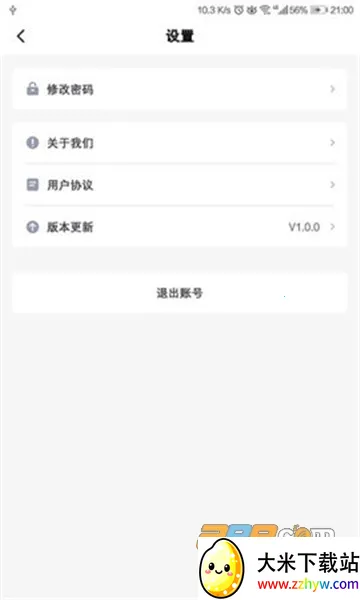 С�հﰲ׿���ֻ���v5.0.1 �ٷ������ͼ