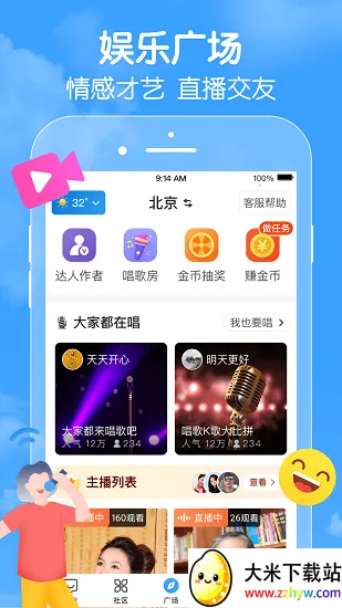 ��Ȥ��(�����꽻��ƽ̨)