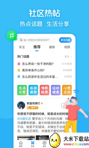 ��Ȥ��(�����꽻��ƽ̨)