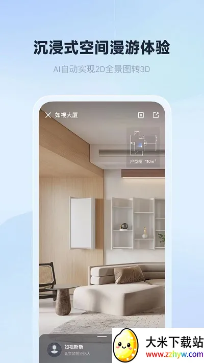 ����VR(VRģ�Ͳɼ�����)v3.59.2 ��׿���ͼ