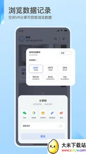 ����VR(VRģ�Ͳɼ�����)v3.59.2 ��׿���ͼ