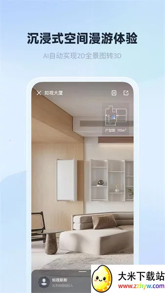 ����VR(VRģ�Ͳɼ�����)v3.59.2 ��׿���ͼ