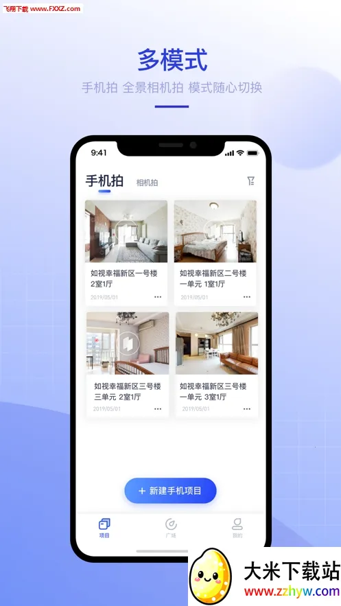 ����VR(VRģ�Ͳɼ�����)