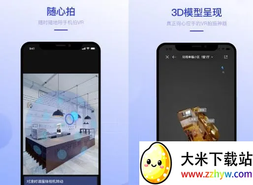 ����VR(VRģ�Ͳɼ�����)