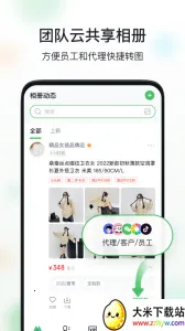 ΢�����2026�ٷ����°汾v5.3.90.12111501 �ֻ����ͼ