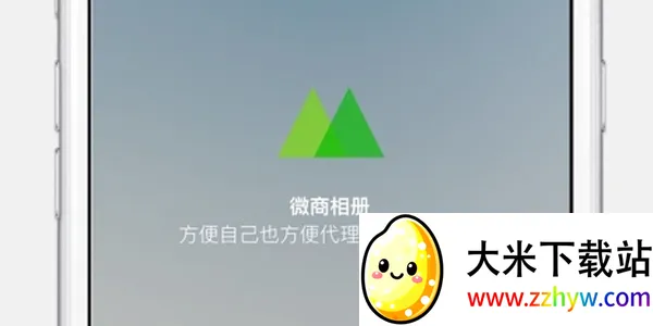 ΢�����2026�ٷ����°汾