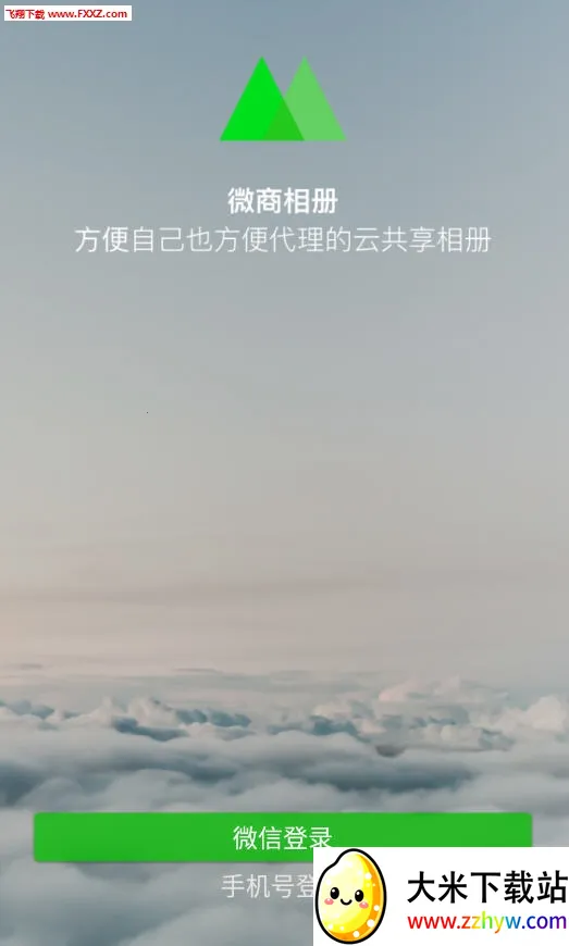 ΢�����2026�ٷ����°汾