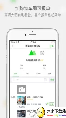 ΢�����2026�ٷ����°汾