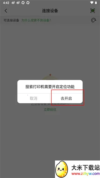 ���(ѧϰ��ӡ����)