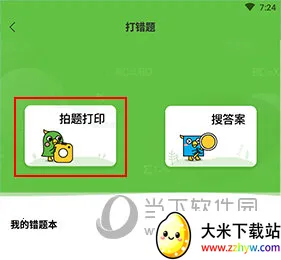 ���(ѧϰ��ӡ����)