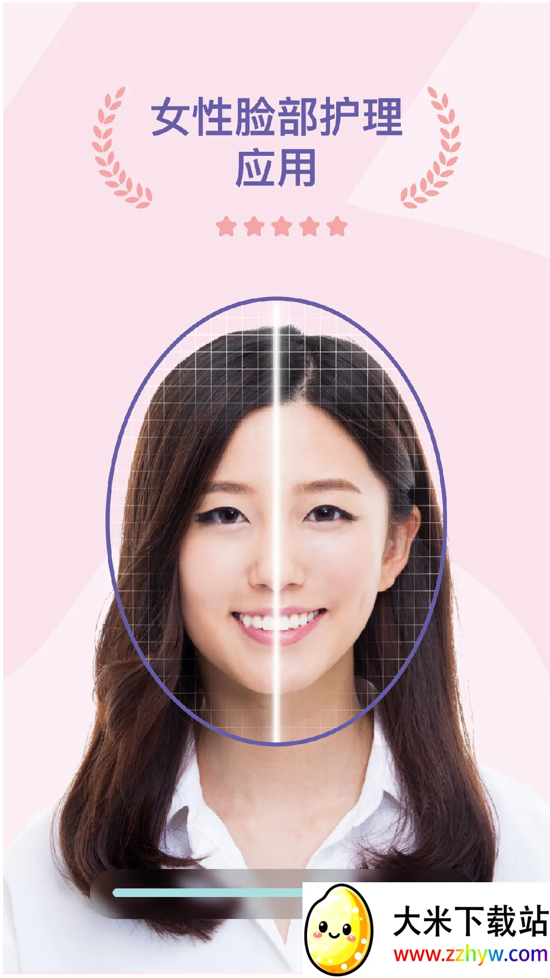 �沿�٤(�沿�����������)v2.8.1(168) �ٷ������ͼ