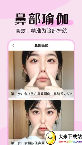 �沿�٤(�沿�����������)v2.8.1(168) �ٷ������ͼ