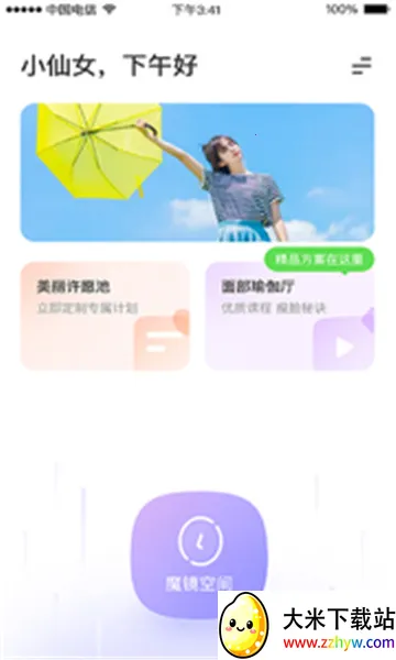 �沿�٤(�沿�����������)