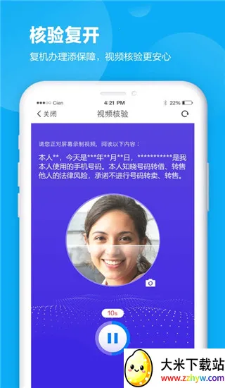 �Ĵ��ƶ�����Ӫҵ��(�ƶ�ҵ�����)