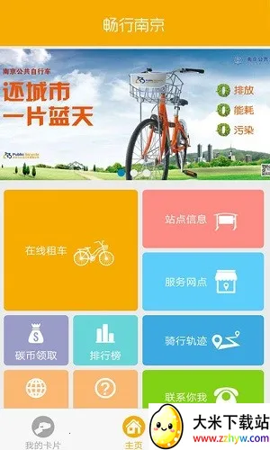 �����Ͼ�(������������)v3.5.0 ��׿���ͼ