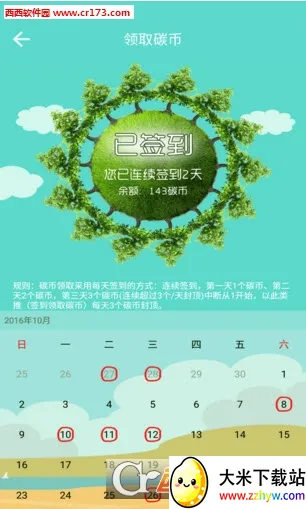 �����Ͼ�(������������)v3.5.0 ��׿���ͼ