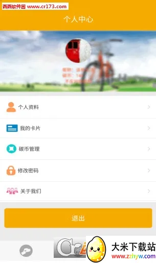 �����Ͼ�(������������)v3.5.0 ��׿���ͼ