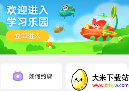 �����ٶ���׿���ֻ���