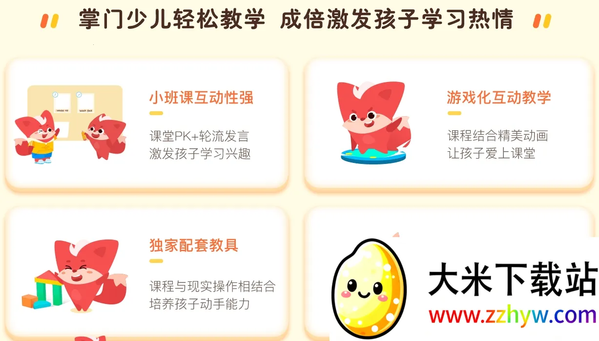 �����ٶ���׿���ֻ���v5.17.1 �ٷ������ͼ