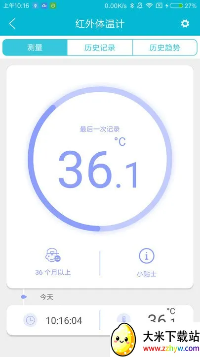 ��˼����(�������ݹ���)v1.62.1.383 �ٷ������ͼ