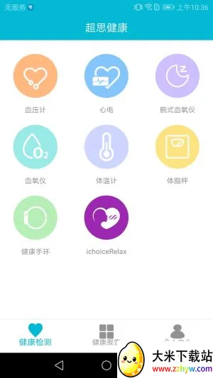 ��˼����(�������ݹ���)