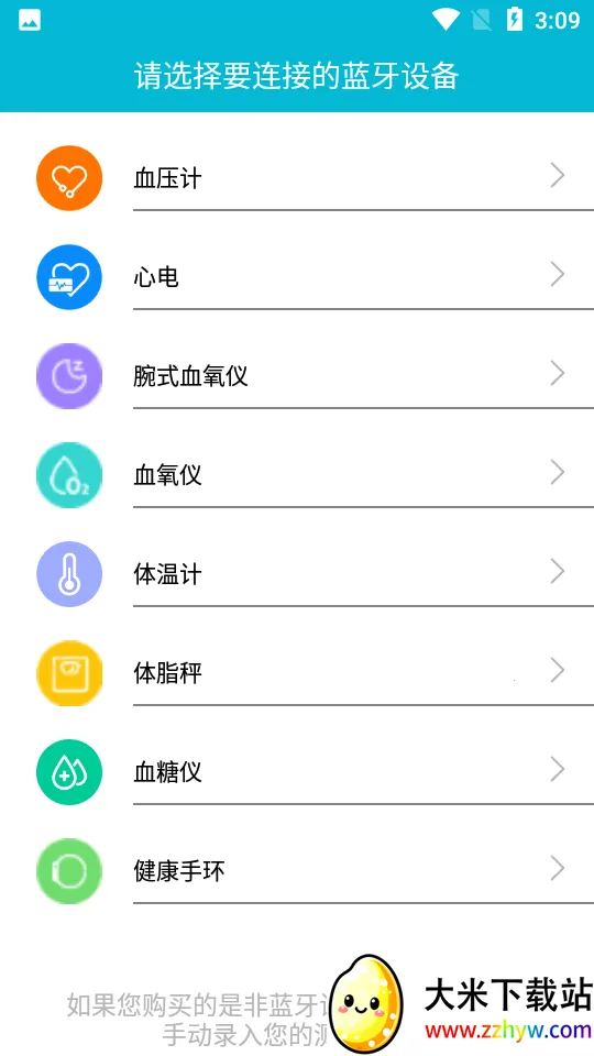 ��˼����(�������ݹ���)v1.62.1.383 �ٷ������ͼ