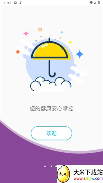 ��˼����(�������ݹ���)