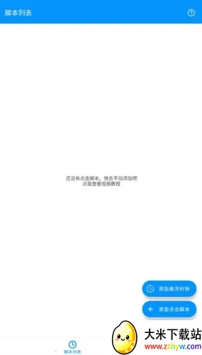 �Զ����ר��2026���°汾