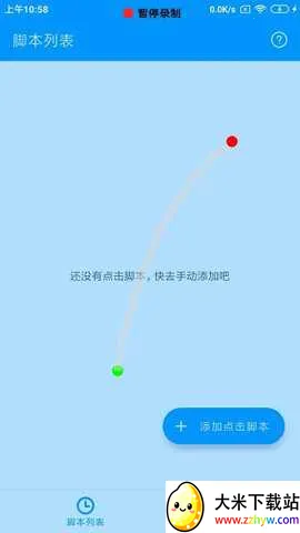 �Զ����ר��2026���°汾v1.1.1 �ֻ����ͼ