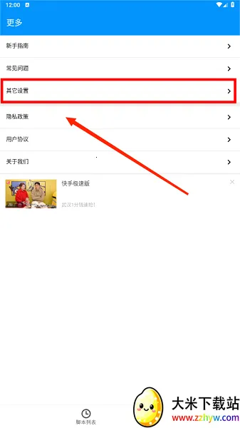 �Զ����ר��2026���°汾