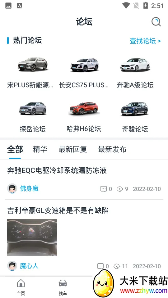 ������2026���°汾v4.5.6 ��׿���ͼ