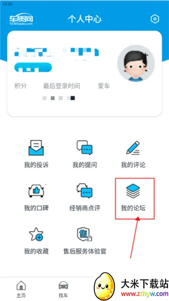 ������2026���°汾