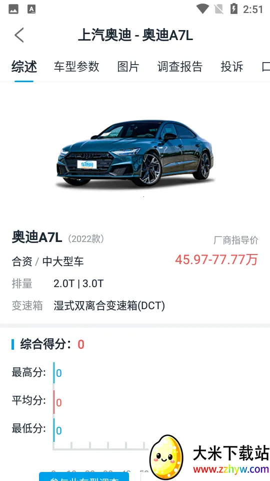 ������2026���°汾v4.5.6 ��׿���ͼ
