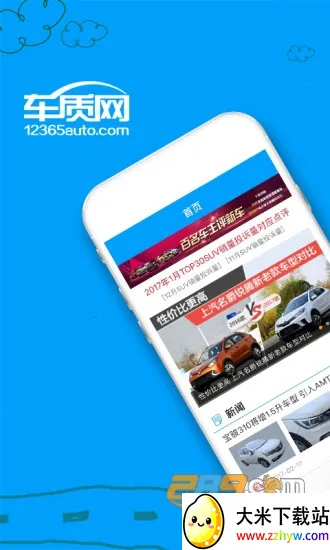 ������2026���°汾v4.5.6 ��׿���ͼ