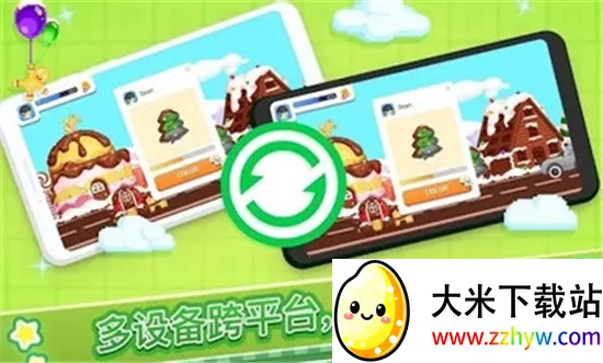 �Ų�����2026���ذ�װv1.1.0 �ֻ����ͼ