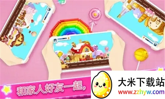 �Ų�����2026���ذ�װv1.1.0 �ֻ����ͼ