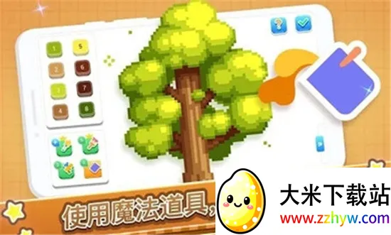 �Ų�����2026���ذ�װv1.1.0 �ֻ����ͼ