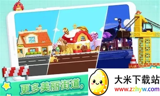 �Ų�����2026���ذ�װv1.1.0 �ֻ����ͼ