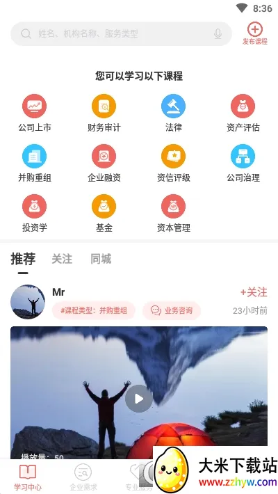 ���ʱ�2026���°汾v3.2.22 ��Ѱ��ͼ