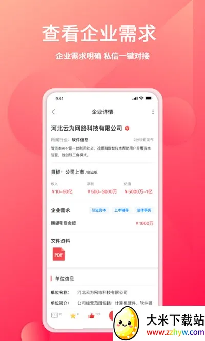 ���ʱ�2026���°汾v3.2.22 ��Ѱ��ͼ