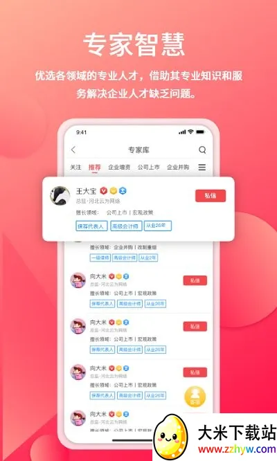 ���ʱ�2026���°汾v3.2.22 ��Ѱ��ͼ