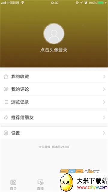 ����ý(�����������ƽ̨)v1.1.4 �ֻ����ͼ