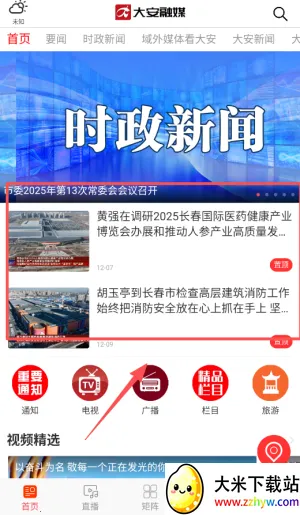 ����ý(�����������ƽ̨)