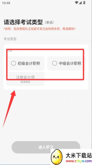 ���Ե�(����ѧϰƽ̨)