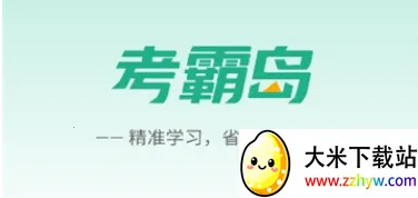 ���Ե�(����ѧϰƽ̨)