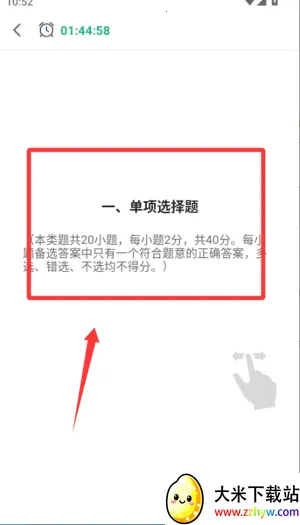 ���Ե�(����ѧϰƽ̨)