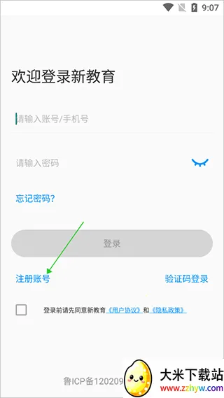 �½�����ʦ�˰�׿���ֻ���