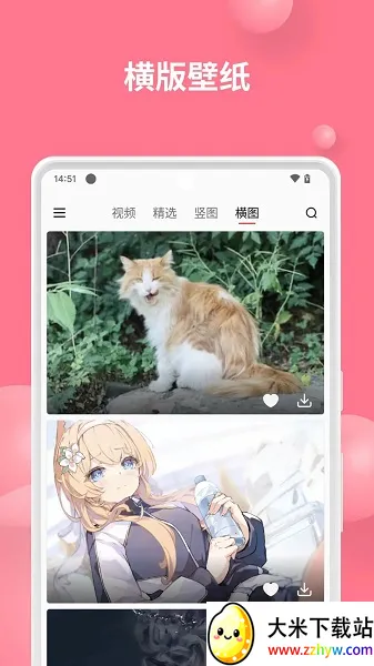 ��ˮ��ֽv1.5.3 ��׿���ͼ